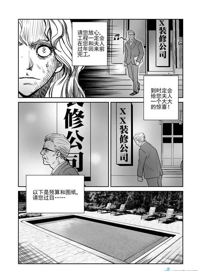 第 63 页