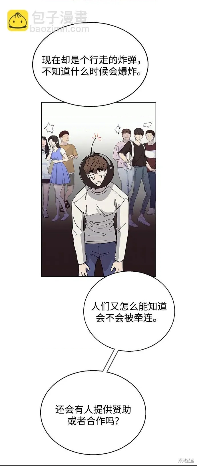 第 78 页