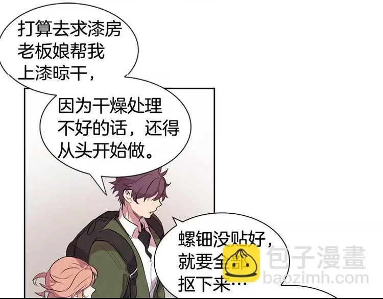 第 47 页