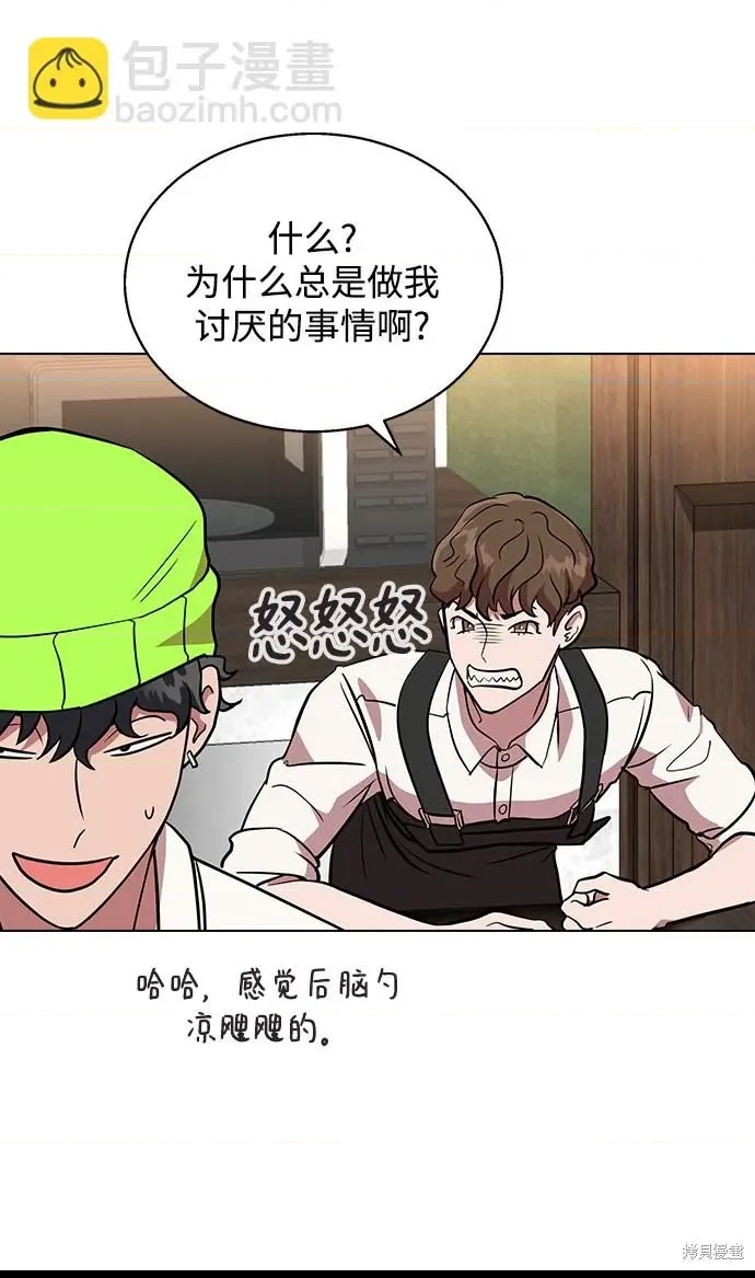 第 81 页