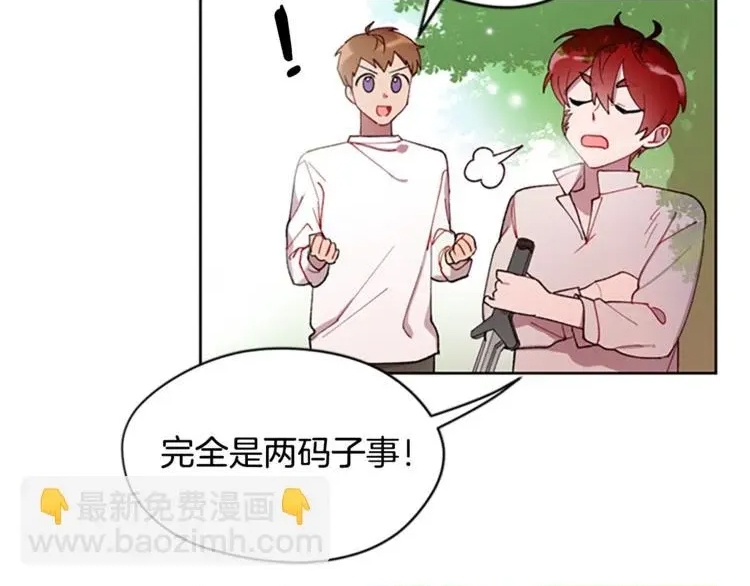 第 57 页