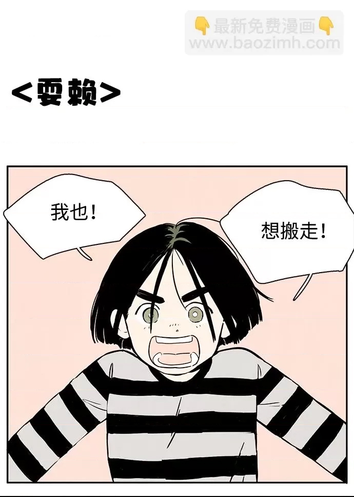 第 74 页