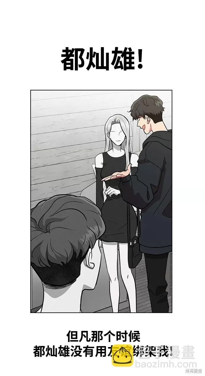 第 86 页
