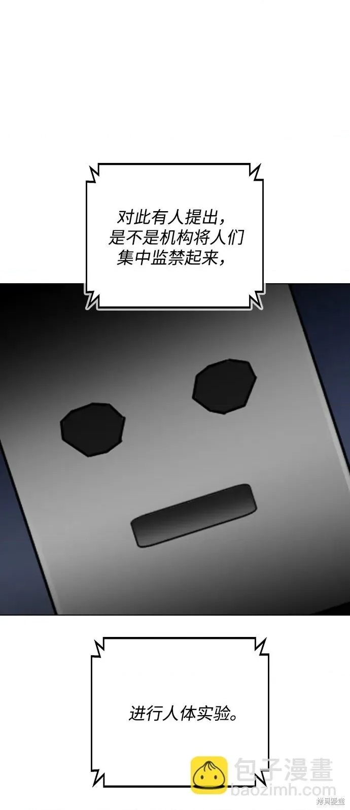 第 69 页
