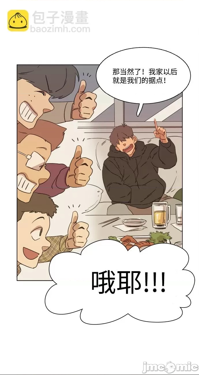 第 50 页