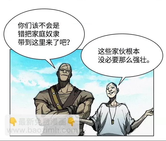 第 112 页