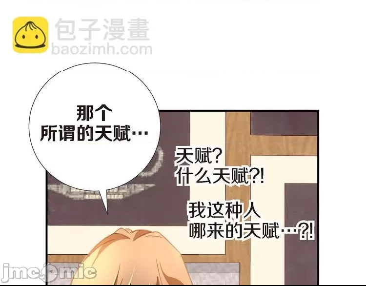 第 83 页