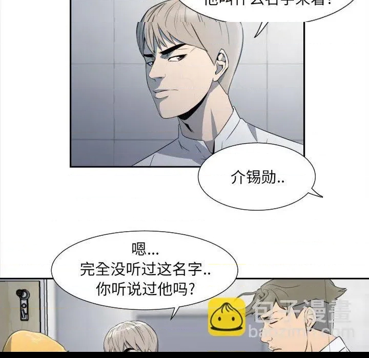 第 56 页