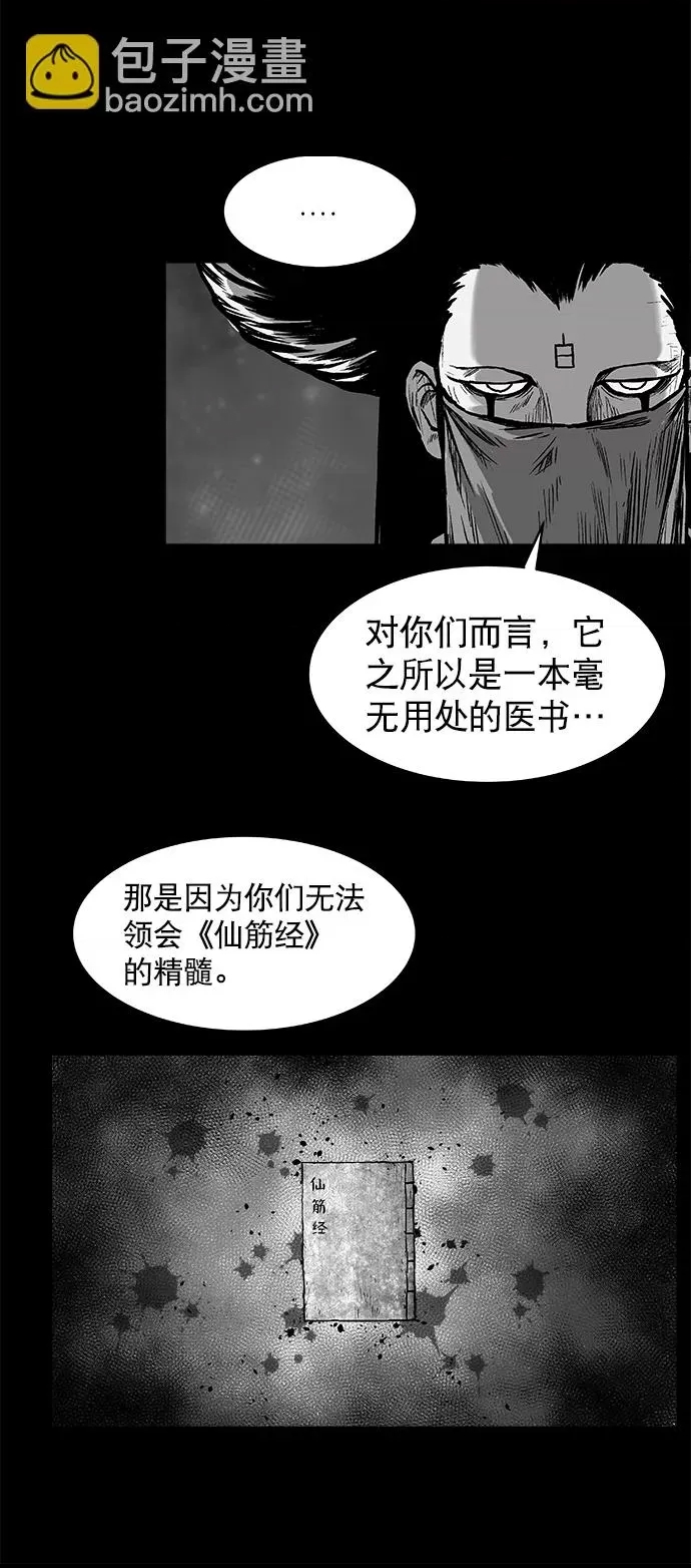 第 83 页