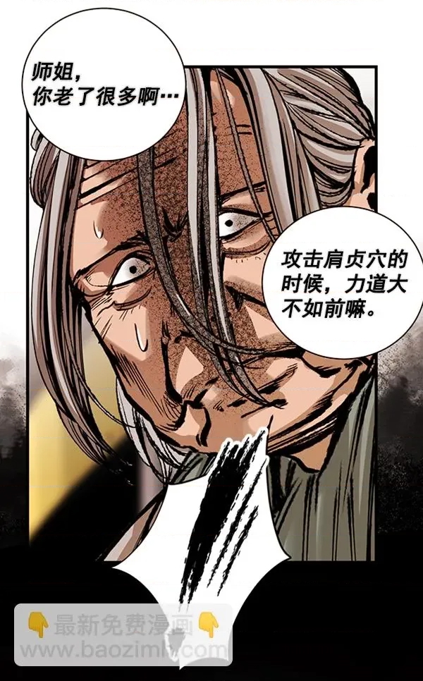 第 96 页