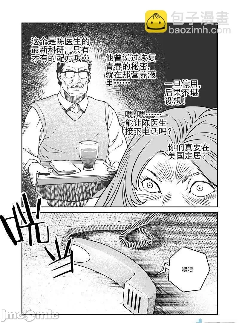 第 55 页