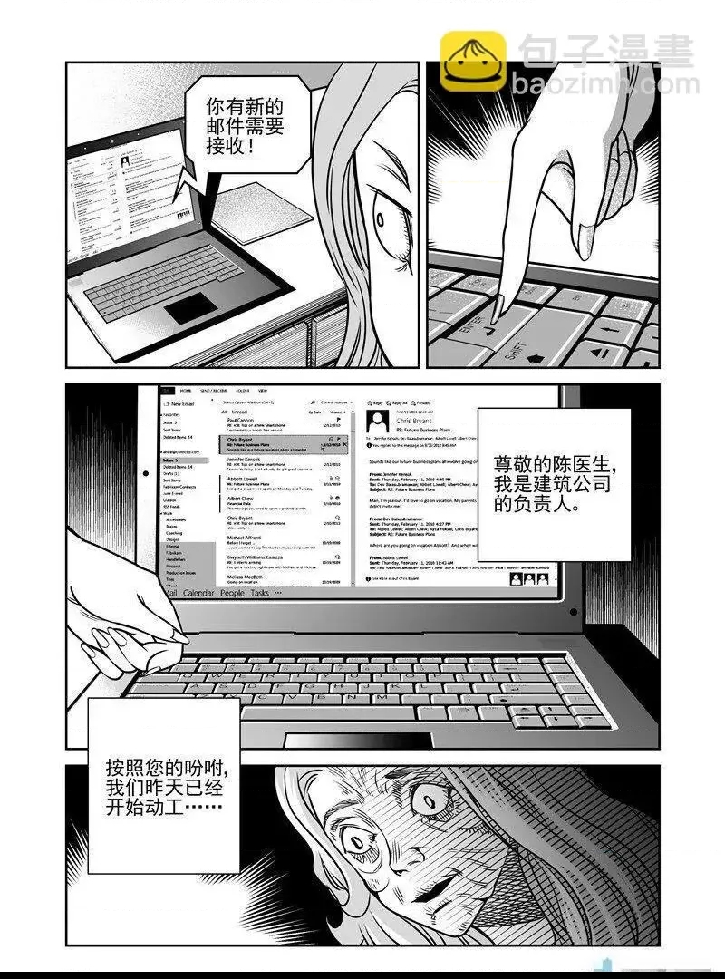 第 61 页