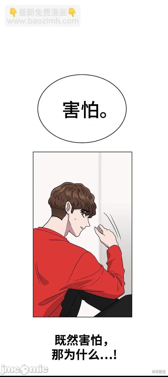 第 55 页