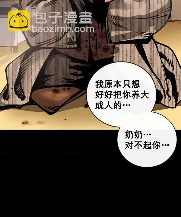第 112 页
