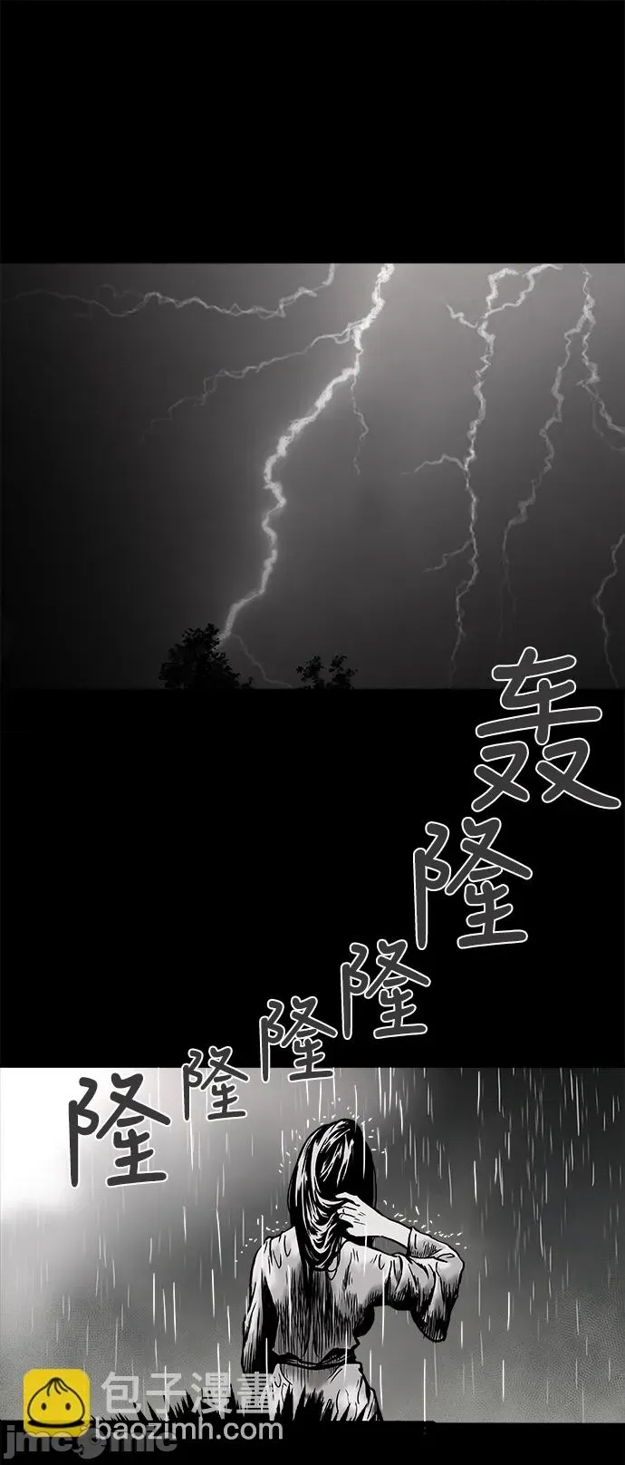 第 110 页