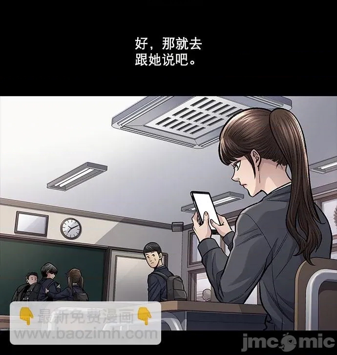第 85 页