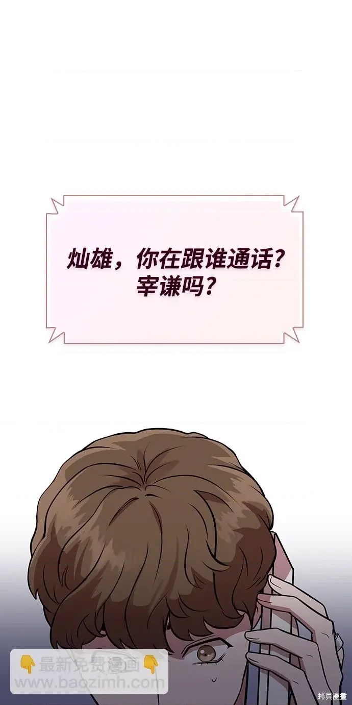 第 92 页