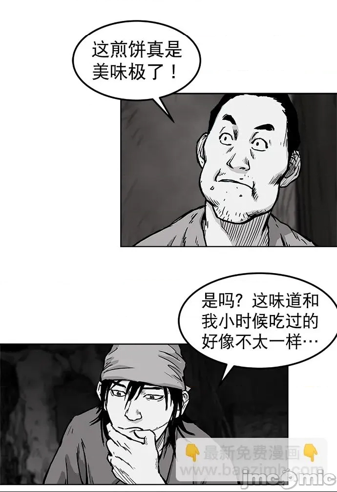 第 50 页