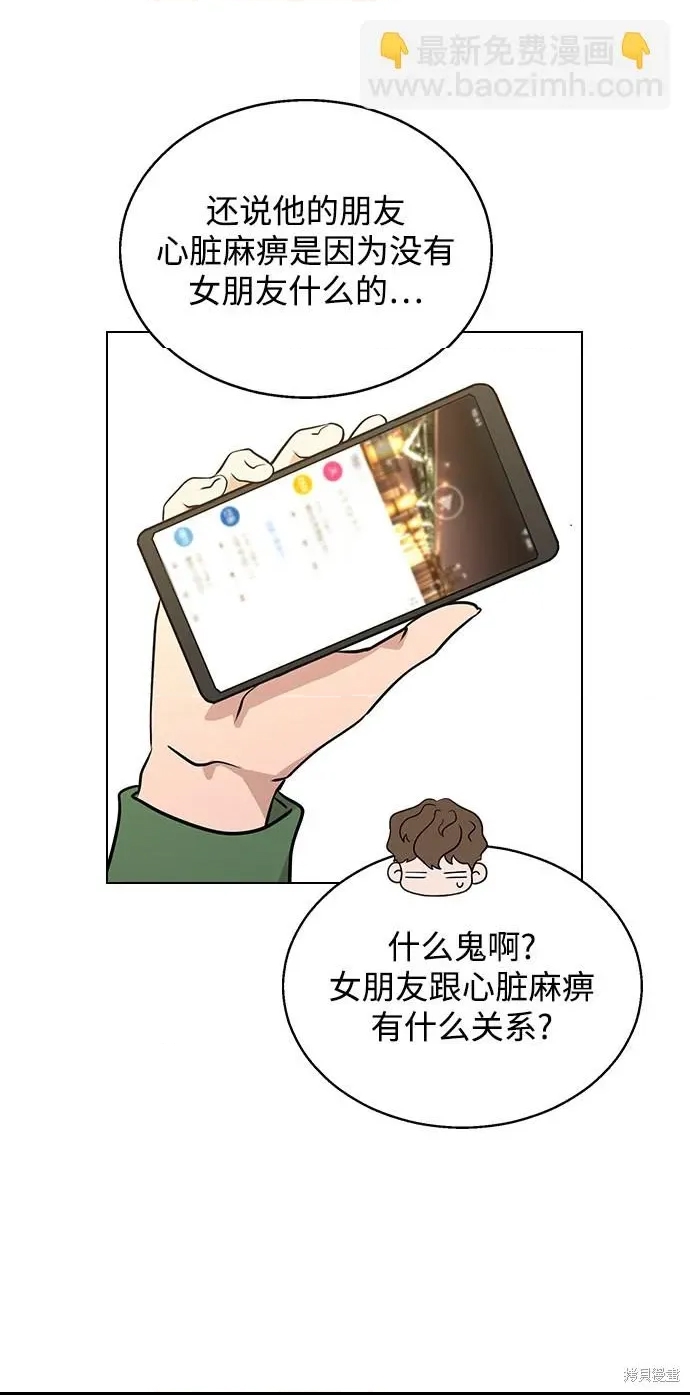 第 97 页