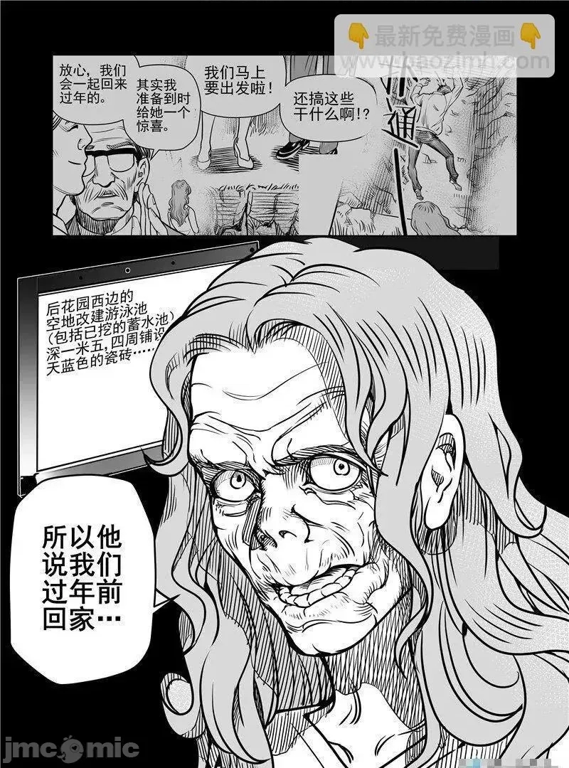 第 65 页