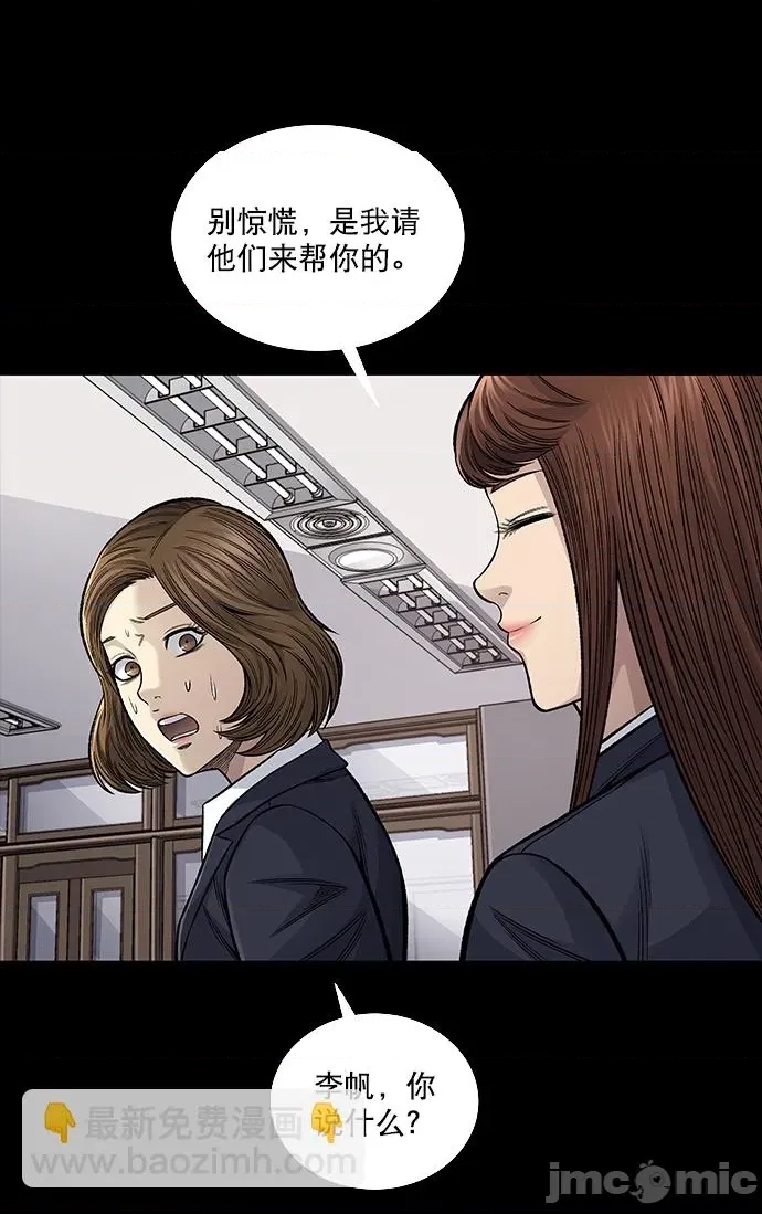 第 50 页