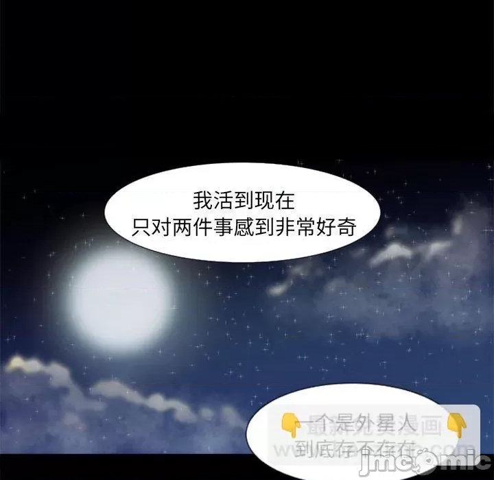 第 80 页