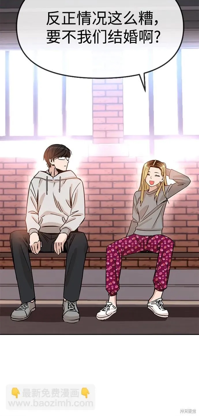 第 88 页