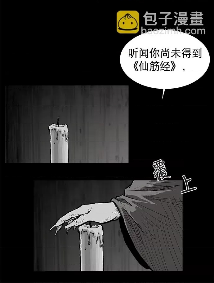 第 79 页