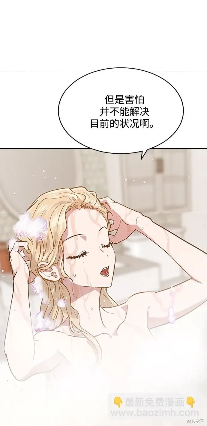 第 56 页