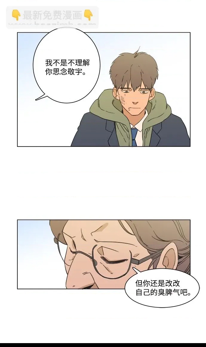 第 44 页