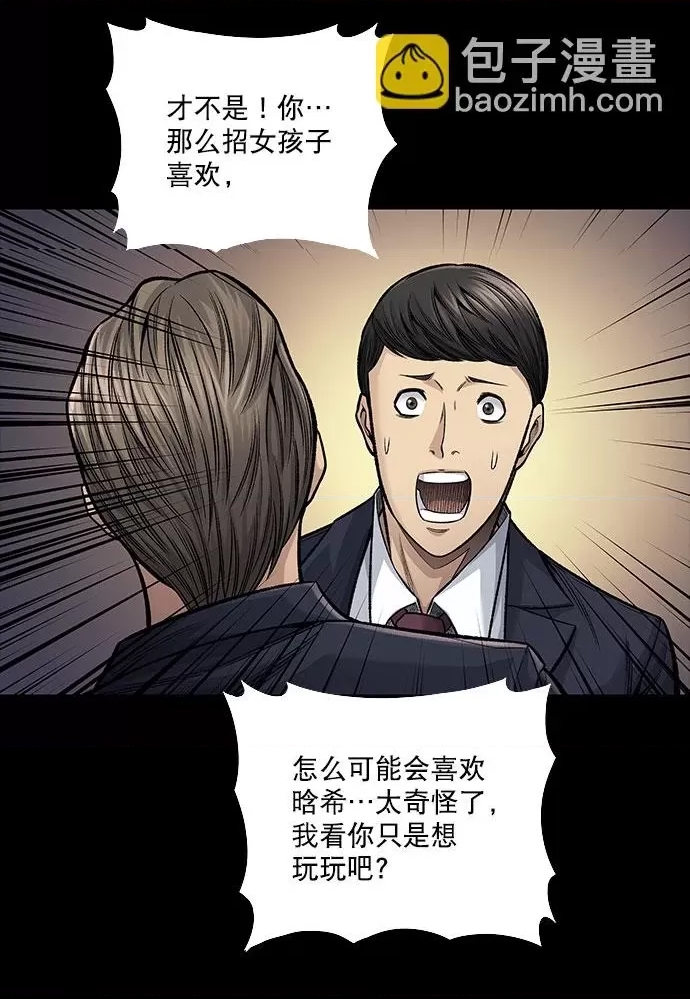 第 58 页