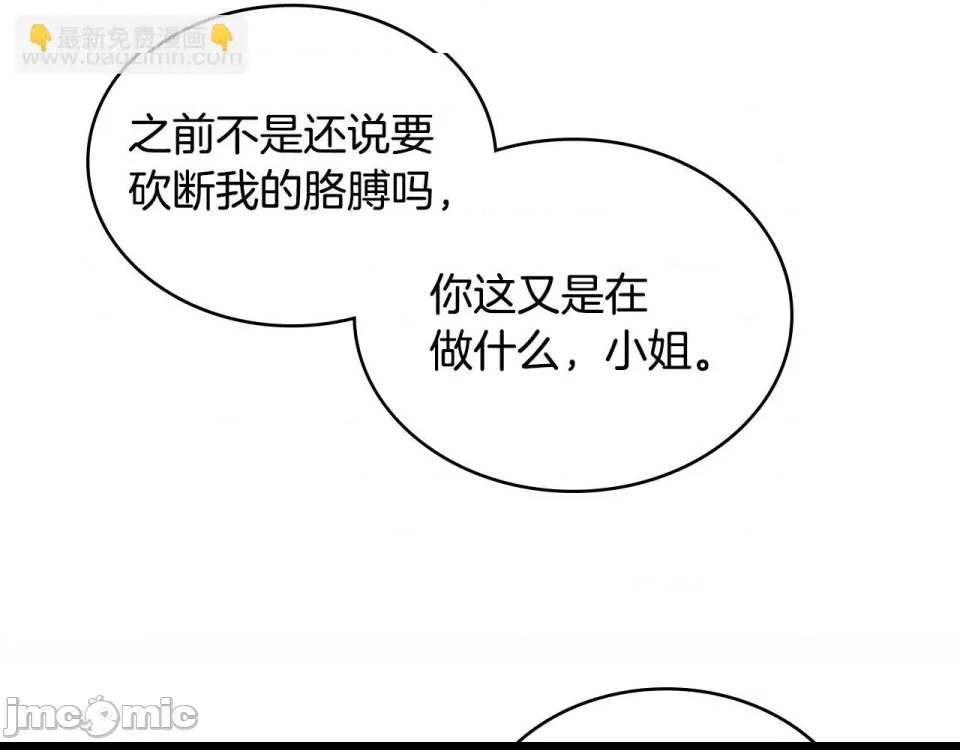 第 85 页