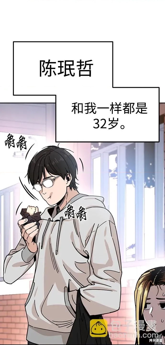 第 54 页
