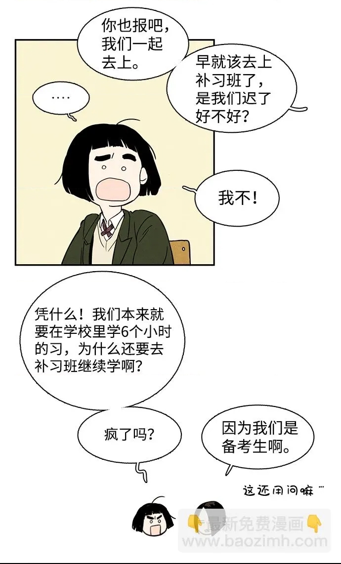 第 91 页