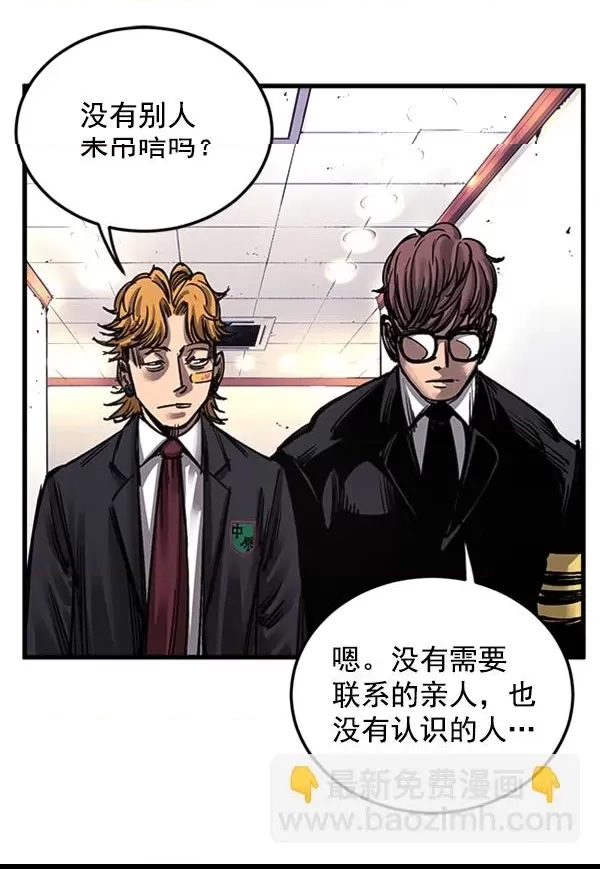 第 63 页