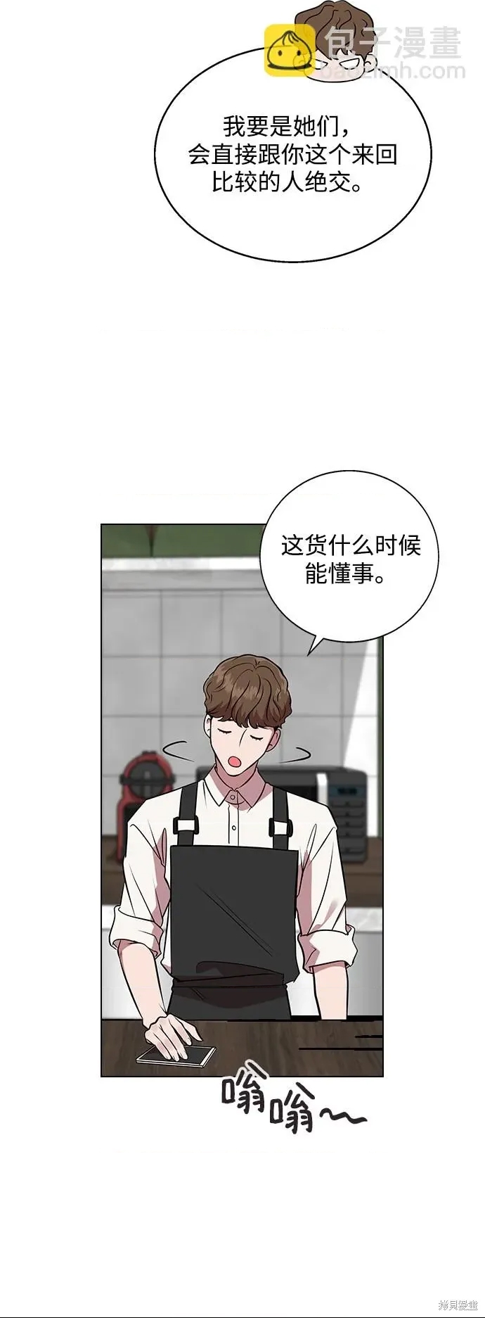 第 87 页