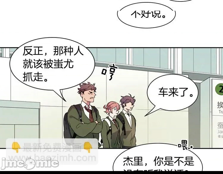 第 50 页