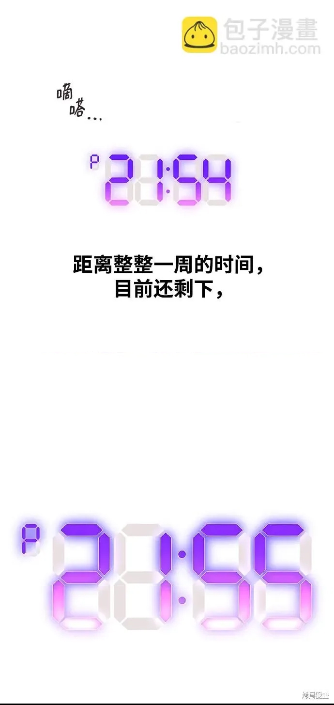 第 173 页