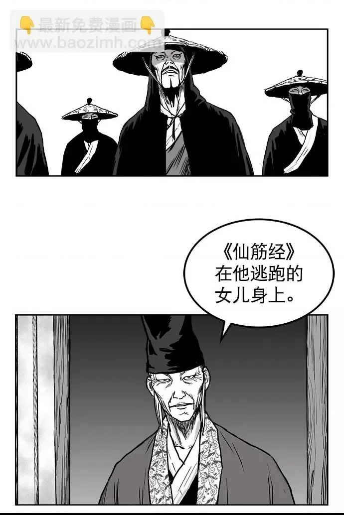 第 153 页
