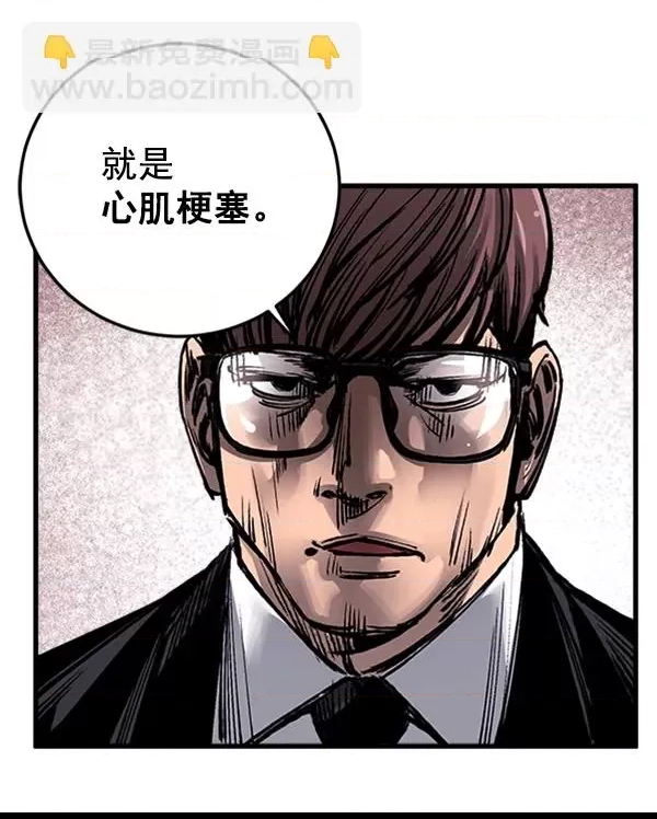 第 79 页