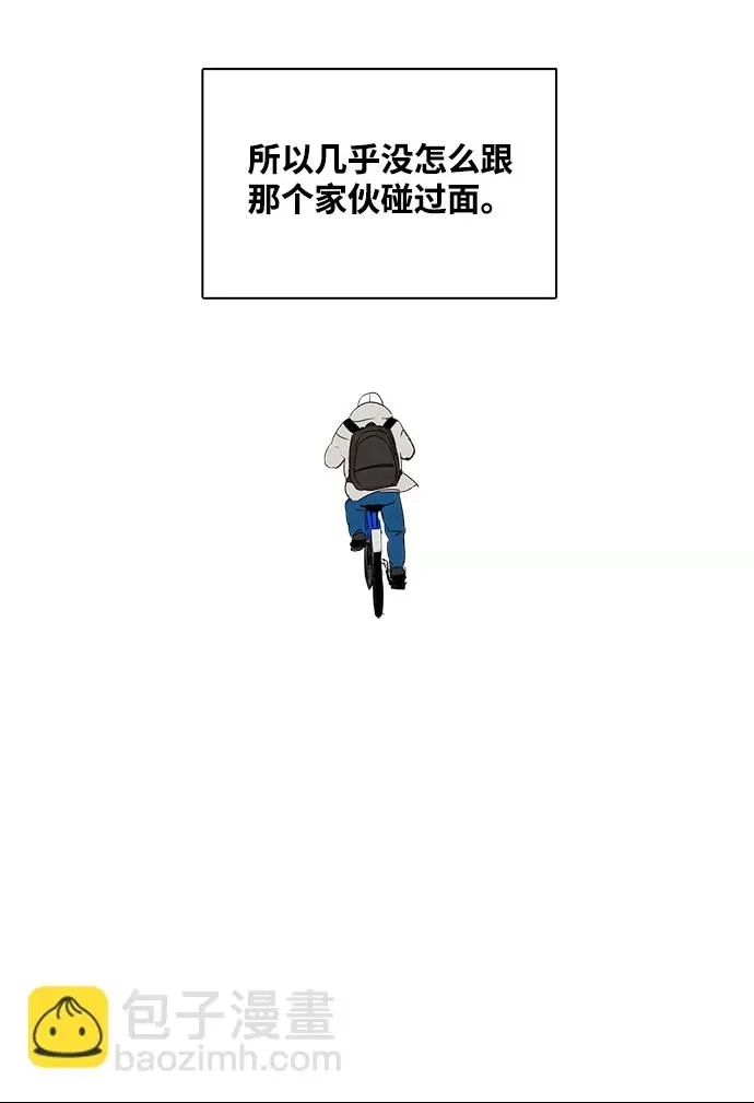第 87 页