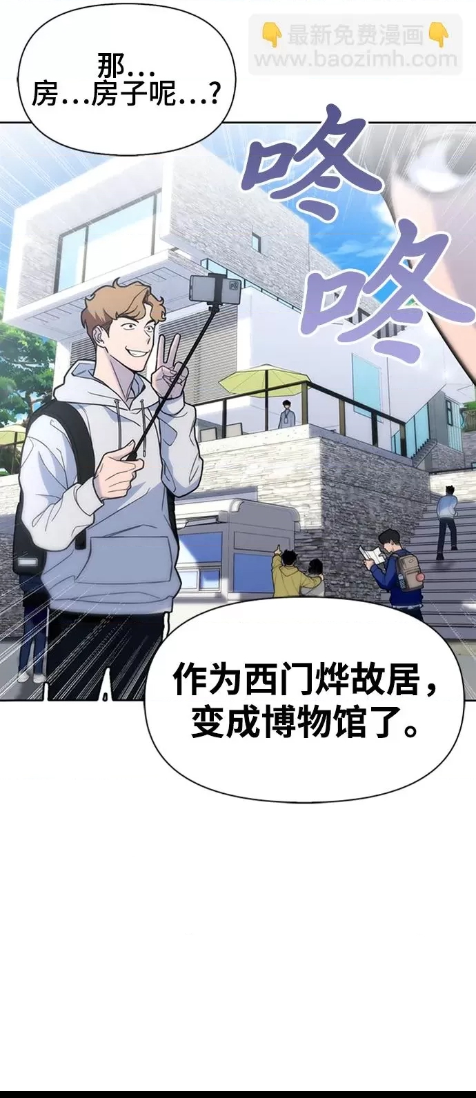 第 67 页