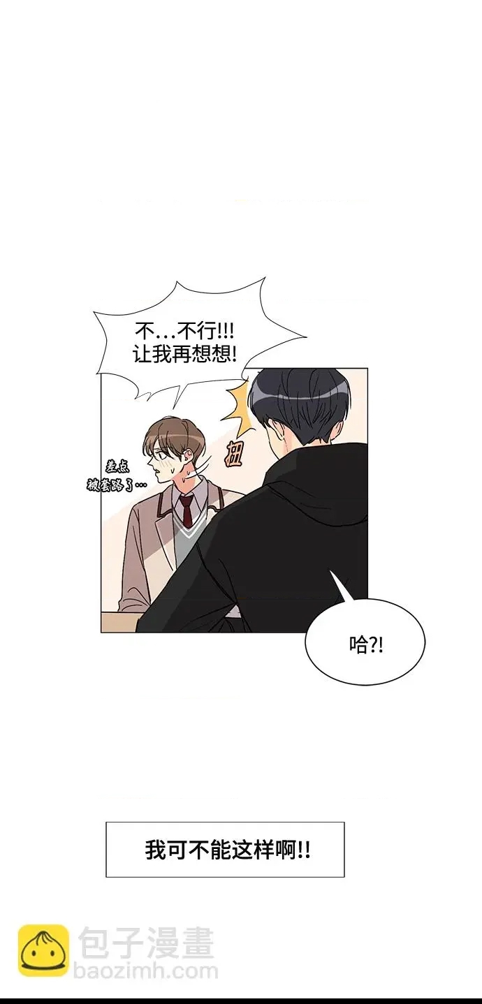 第 42 页