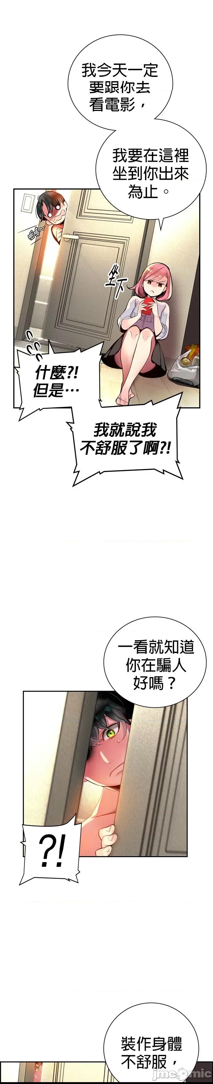 第 44 页