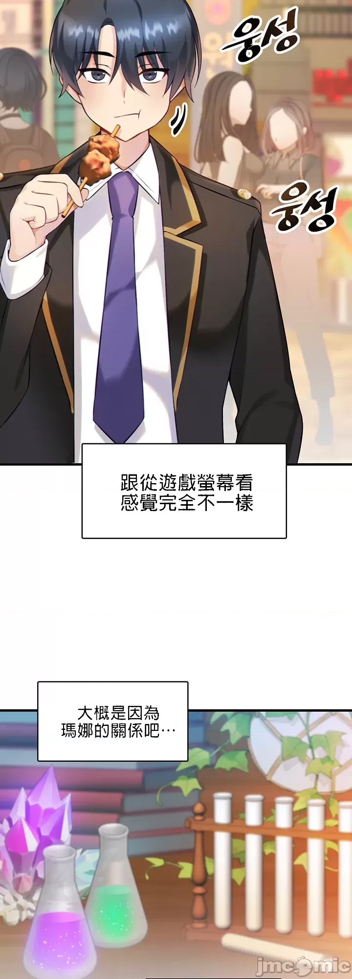 第 53 页