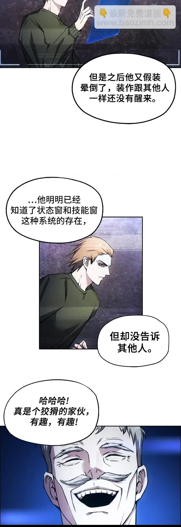 第 33 页