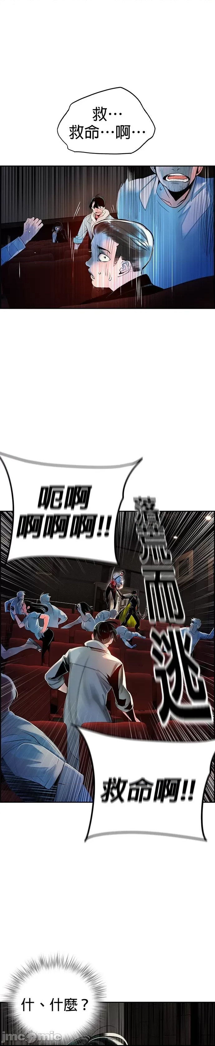第 59 页