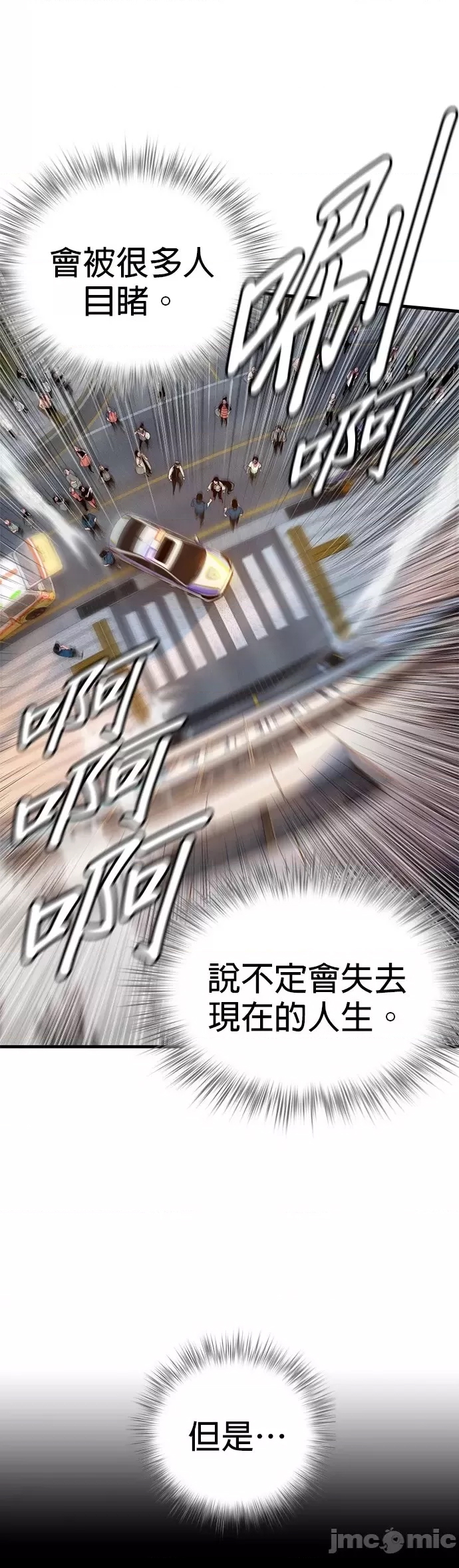 第 82 页