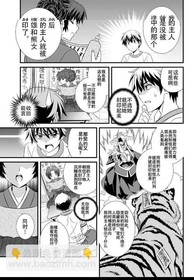 第 25 页