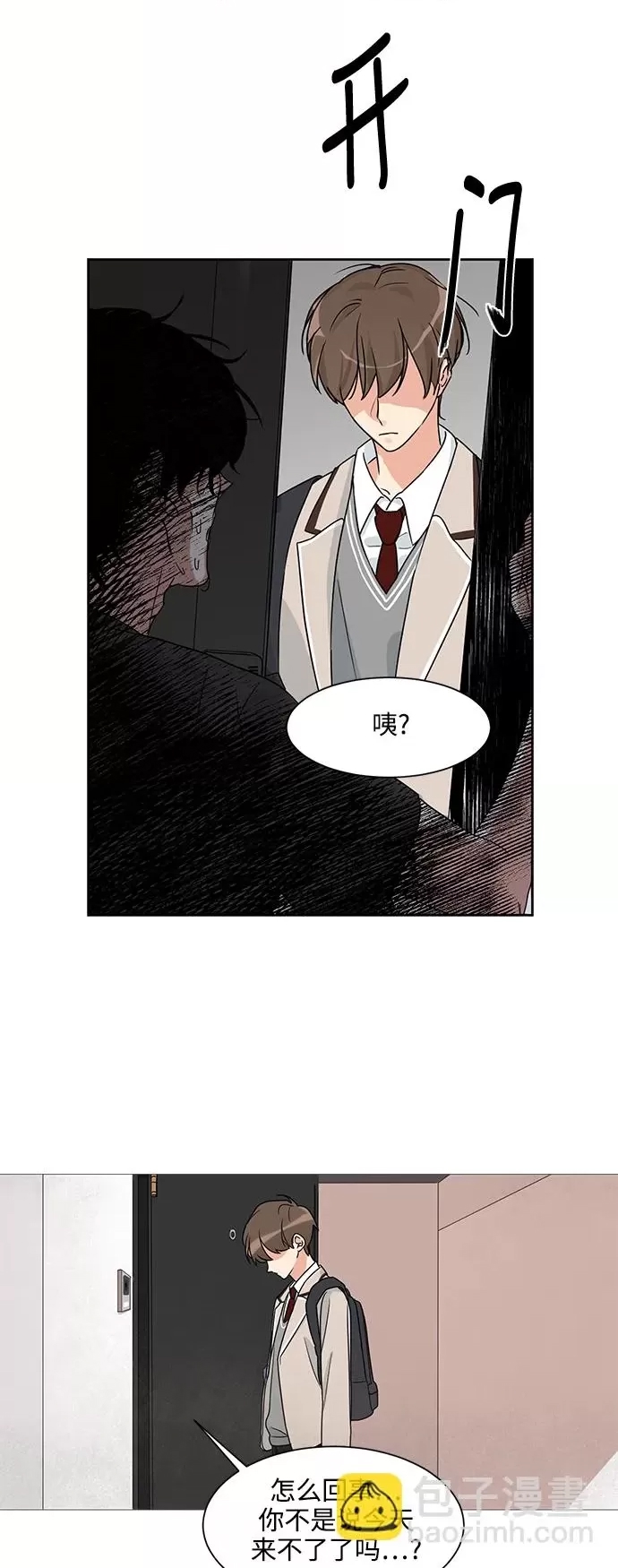 第 61 页